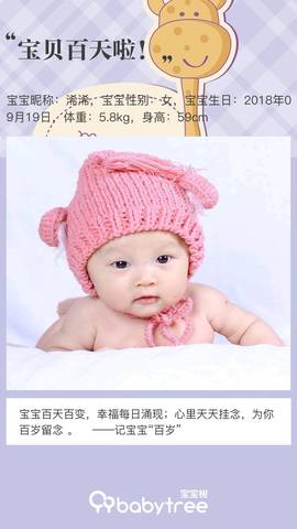 journal_insert_pic_1156651523