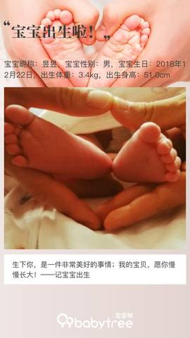 journal_insert_pic_1156404799