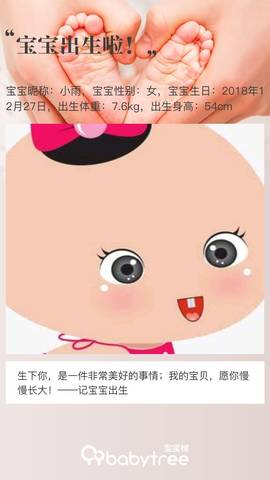 journal_insert_pic_1157210147
