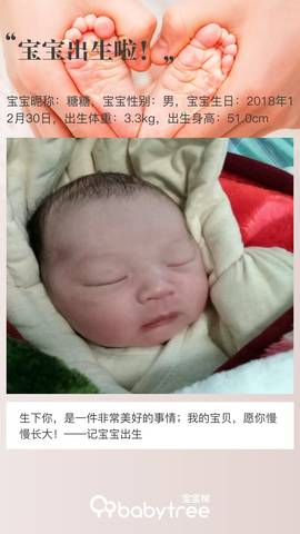 journal_insert_pic_1157037045