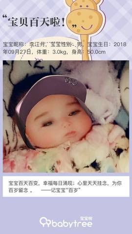 journal_insert_pic_1157514452