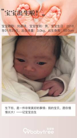 journal_insert_pic_1158160113
