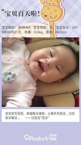 journal_insert_pic_1157921745