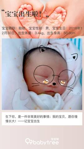 journal_insert_pic_1158805563