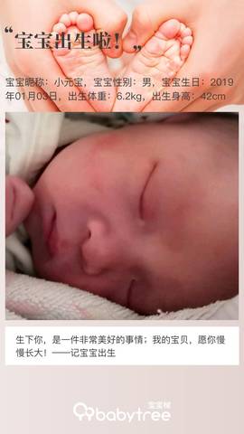 journal_insert_pic_1160227632