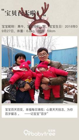 journal_insert_pic_1160893027