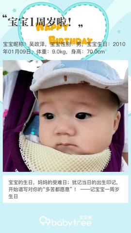 journal_insert_pic_1162704829