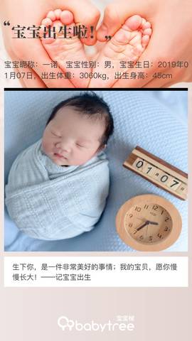 journal_insert_pic_1162590922