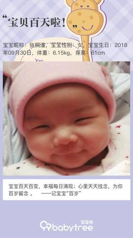 journal_insert_pic_1162661100
