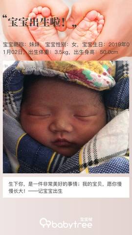 journal_insert_pic_1162474591