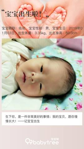 journal_insert_pic_1163456530