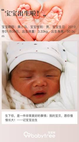 journal_insert_pic_1163705250