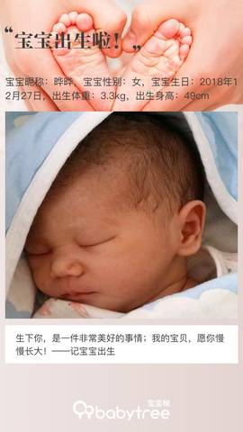 journal_insert_pic_1164242523