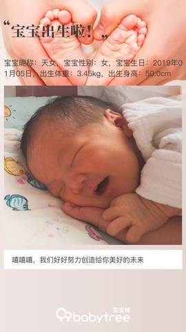 journal_insert_pic_1163870030