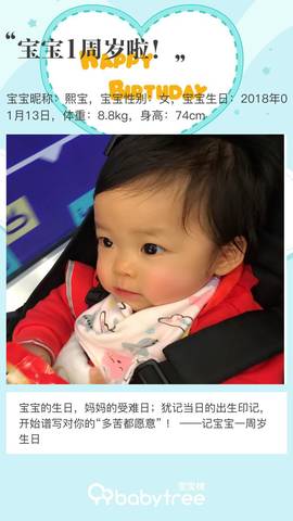journal_insert_pic_1164292226