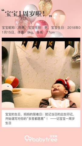 journal_insert_pic_1163935863