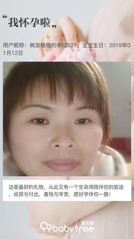 journal_insert_pic_1163905021