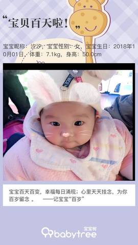 journal_insert_pic_1164413296