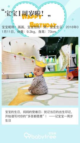 journal_insert_pic_1164712865