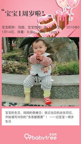 journal_insert_pic_1165188394