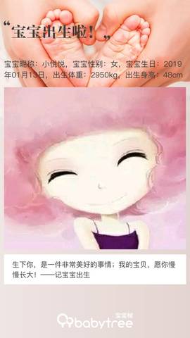 journal_insert_pic_1165776906