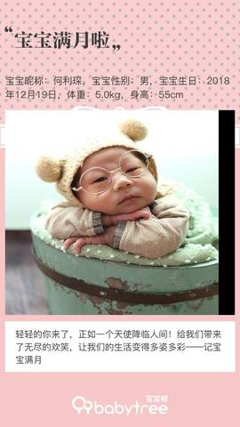 journal_insert_pic_1165905892