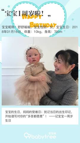 journal_insert_pic_1166266361