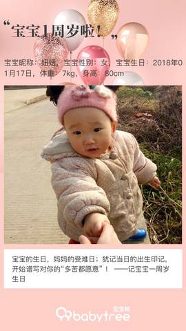 journal_insert_pic_1166523917