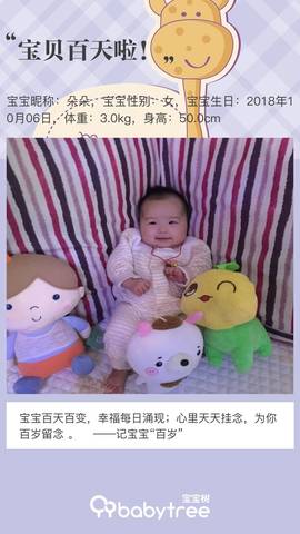 journal_insert_pic_1166783307