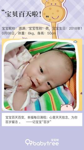 journal_insert_pic_1166418916