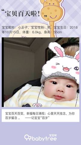 journal_insert_pic_1166785323