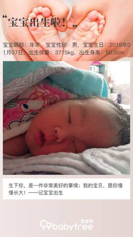 journal_insert_pic_1166511658