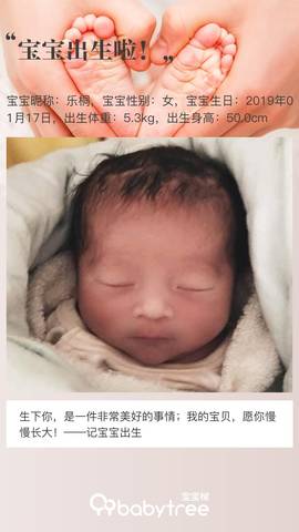 journal_insert_pic_1166917518