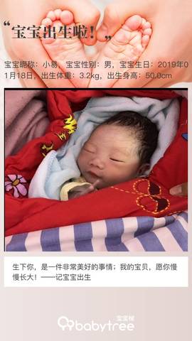 journal_insert_pic_1167149273