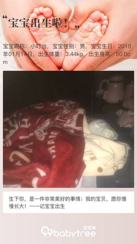 journal_insert_pic_1167710898
