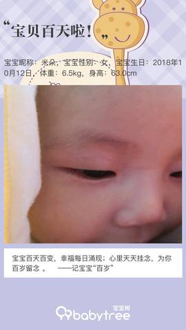 journal_insert_pic_1167469037