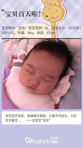 journal_insert_pic_1167504239