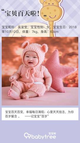 journal_insert_pic_1168790647