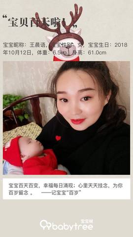 journal_insert_pic_1168328371