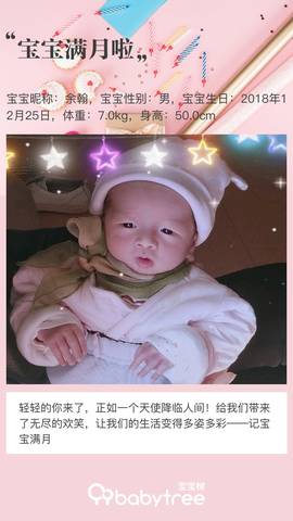 journal_insert_pic_1168644762
