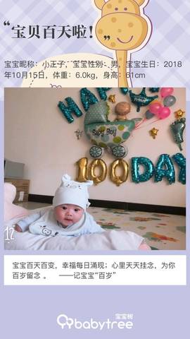 journal_insert_pic_1168934279