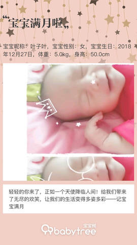 journal_insert_pic_1169508950