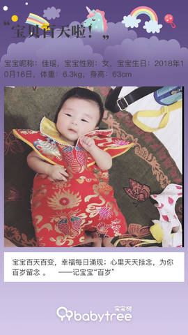 journal_insert_pic_1170251821