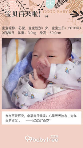 journal_insert_pic_1169889646