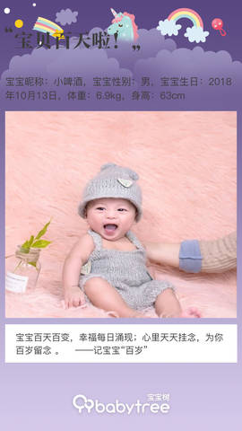 journal_insert_pic_1170275891