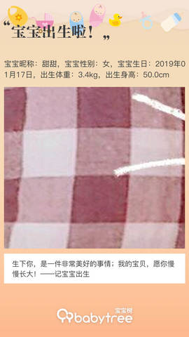 journal_insert_pic_1170505812