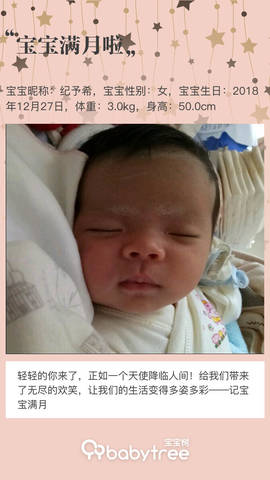 journal_insert_pic_1170312377