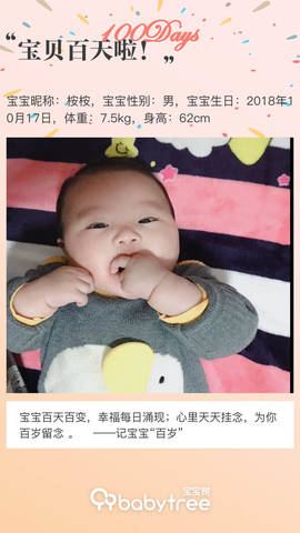 journal_insert_pic_1170358815