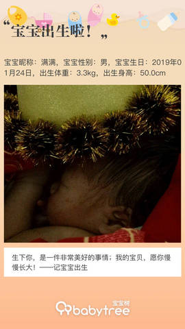 journal_insert_pic_1170331284