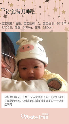 journal_insert_pic_1170367199